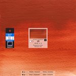Watercolour Venetian red - half pan